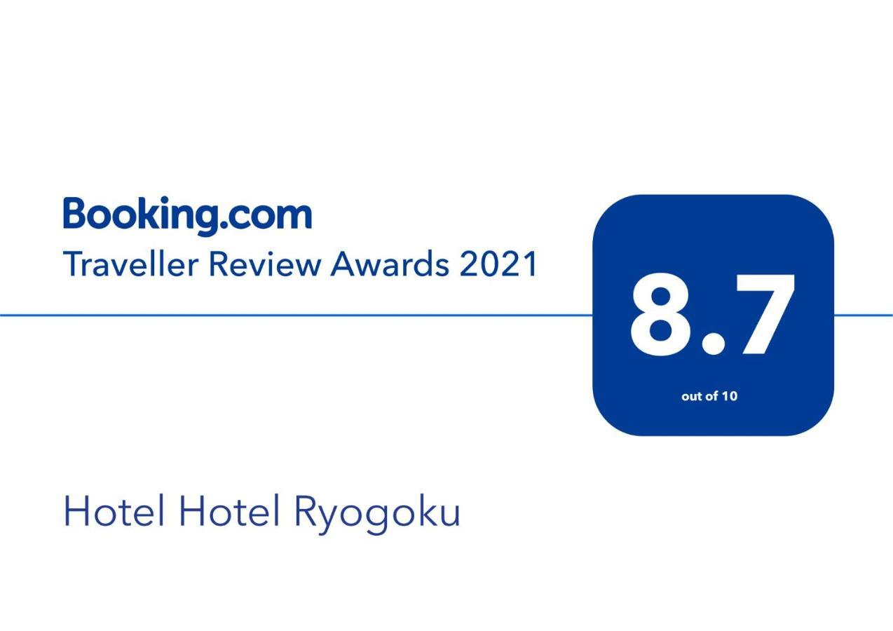 Hotel Hotel Ryogoku Tokió Kültér fotó