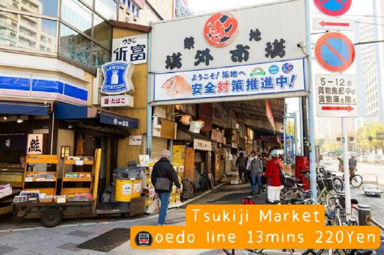 Hotel Hotel Ryogoku Tokió Kültér fotó