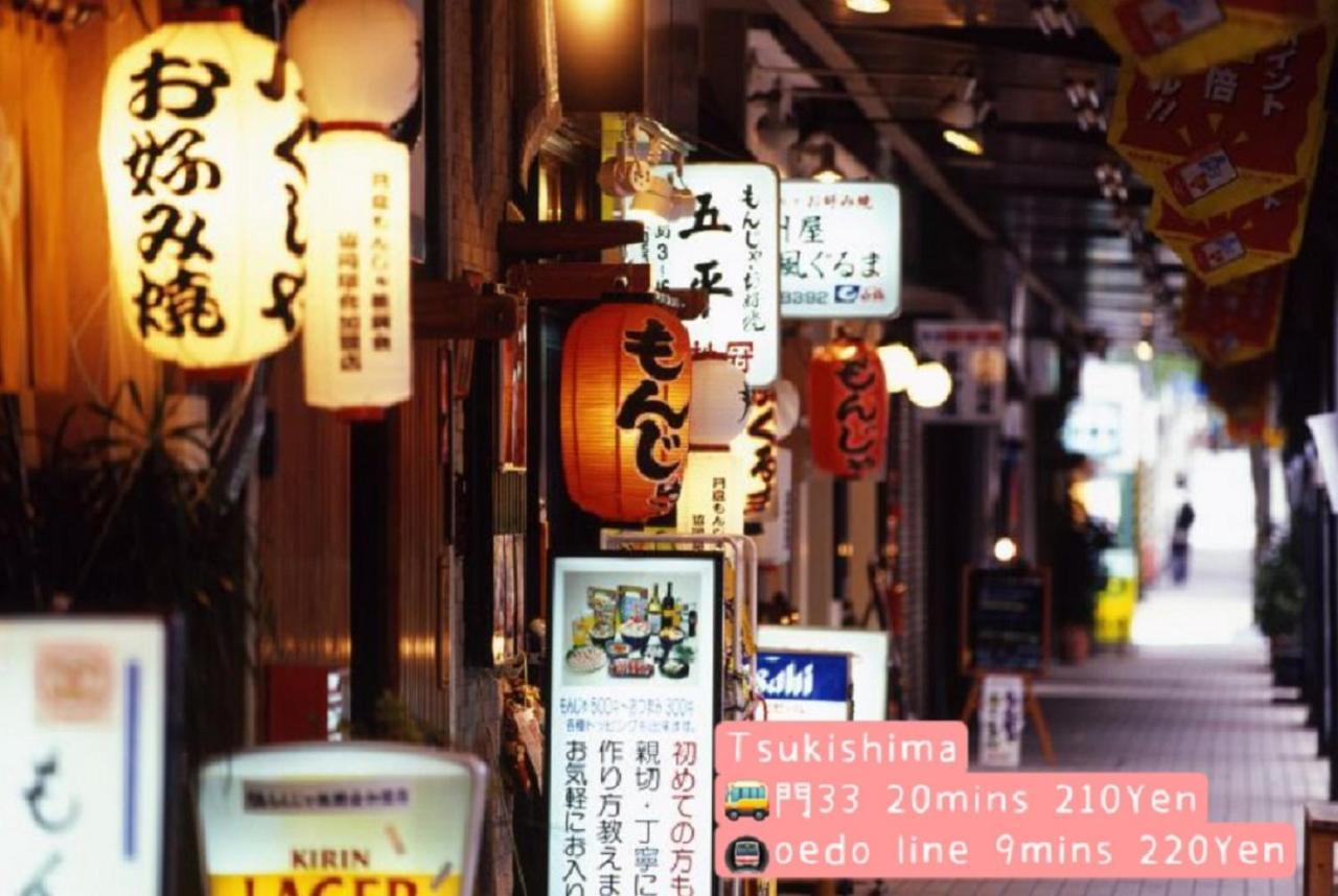 Hotel Hotel Ryogoku Tokió Kültér fotó