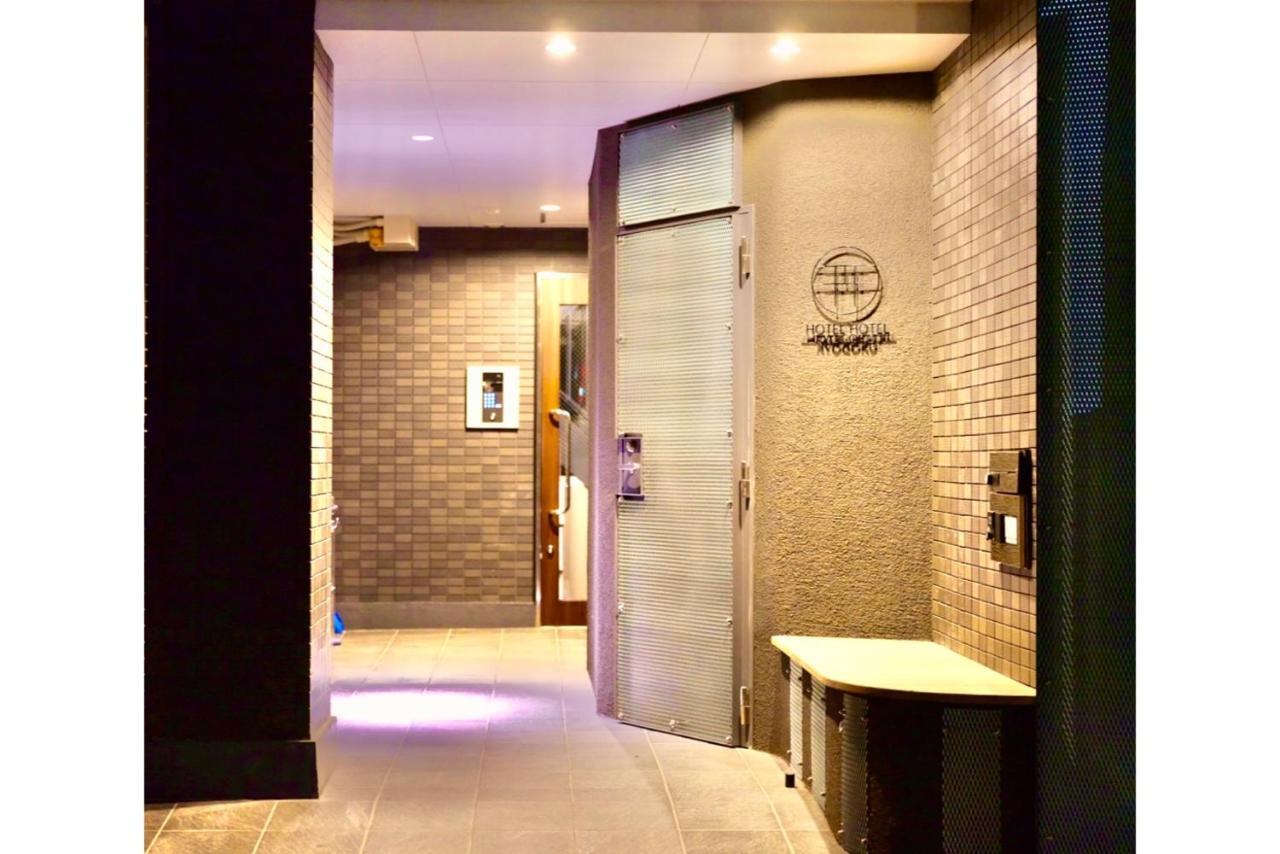 Hotel Hotel Ryogoku Tokió Kültér fotó