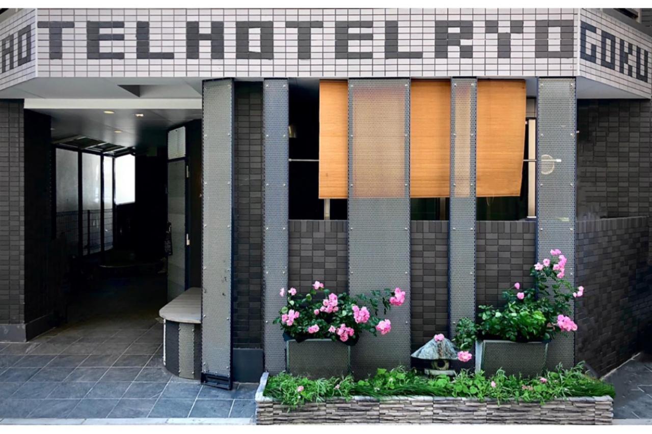 Hotel Hotel Ryogoku Tokió Kültér fotó